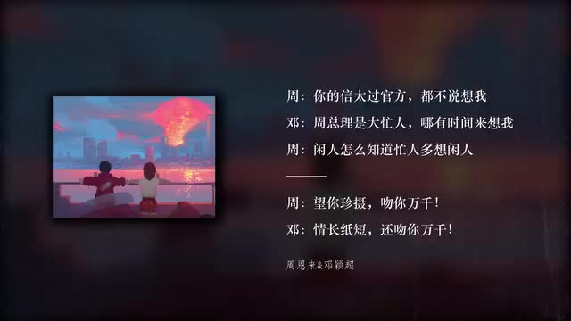 中民网视